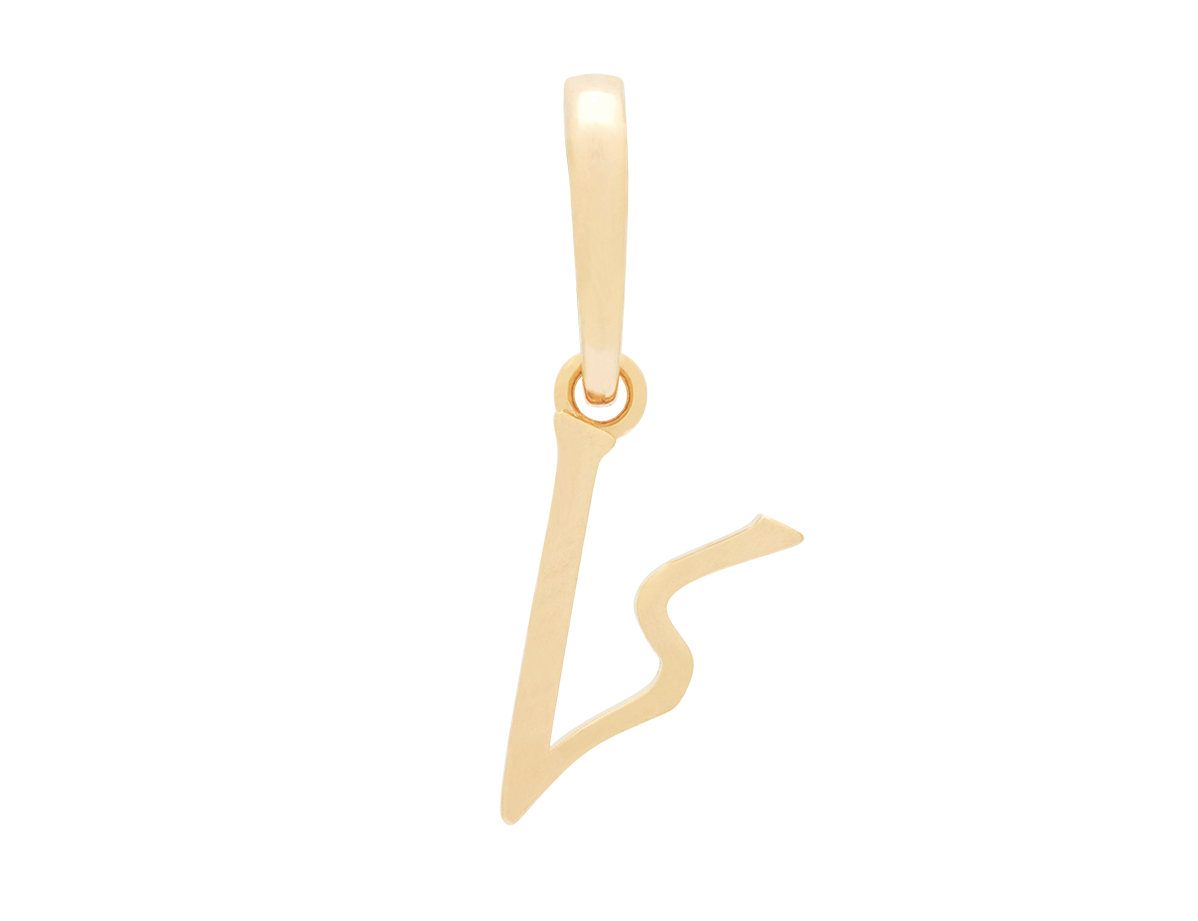 Wavy Initial Pendant
